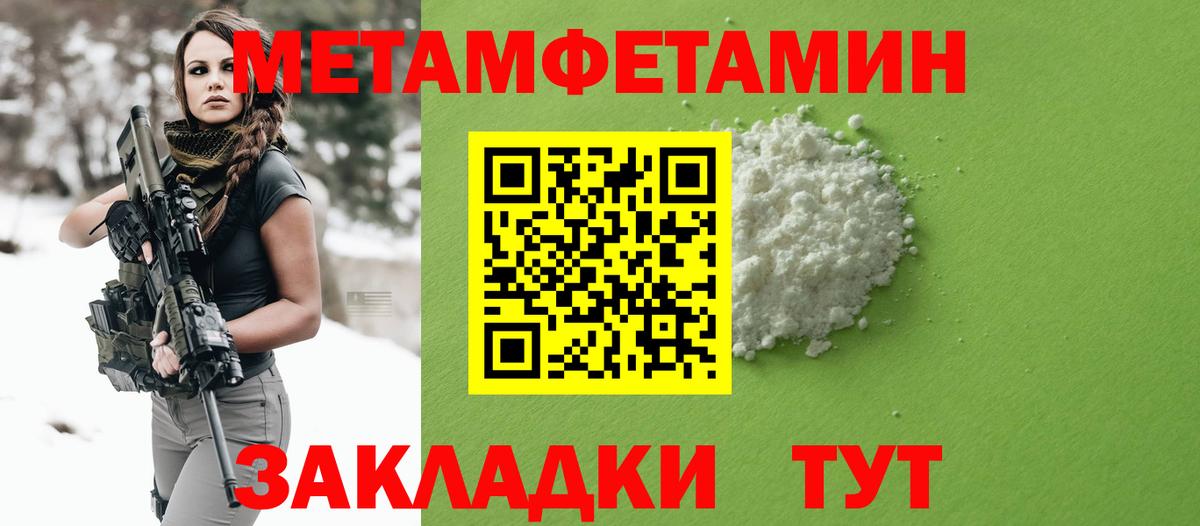АМФЕТАМИН  Амфетамин  Новосибирск  Вход с VPN  АМФ Premium 