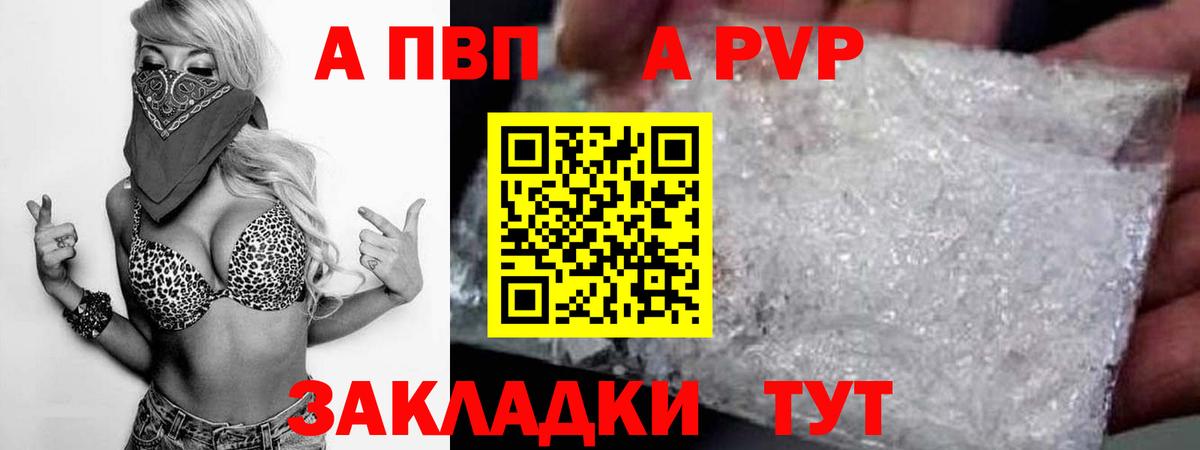 А ПВП СК Новосибирск