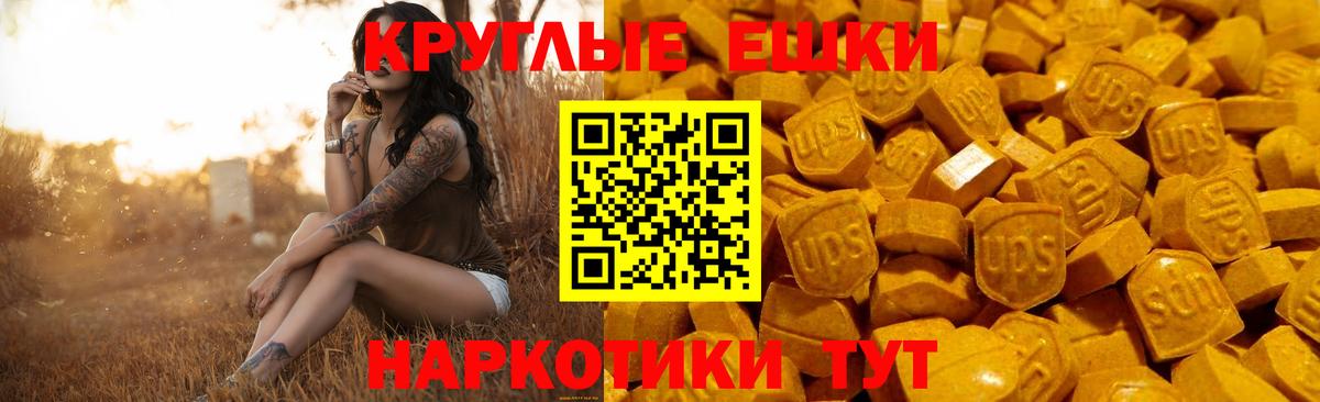 mega tor  Вход с VPN  Новосибирск  ЭКСТАЗИ 250 мг  Ecstasy 