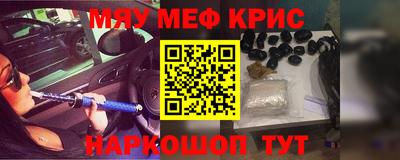 прущие крисы Бузулук