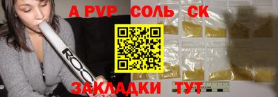 прущие крисы Бузулук