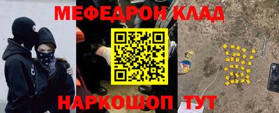 бошки Будённовск
