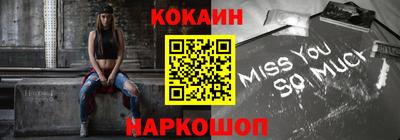 бошки Будённовск