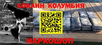 бошки Будённовск