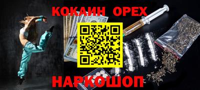 прущие крисы Бузулук