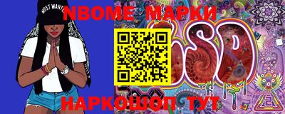 бошки Будённовск