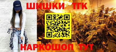 бошки Будённовск