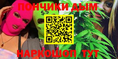 бошки Будённовск