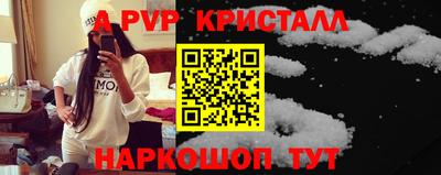 бошки Будённовск