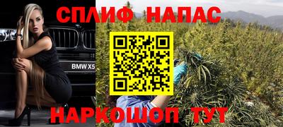 прущие крисы Бузулук