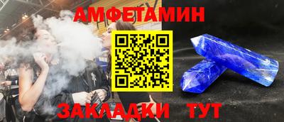 бошки Будённовск