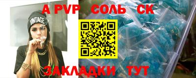 круглые Бугуруслан