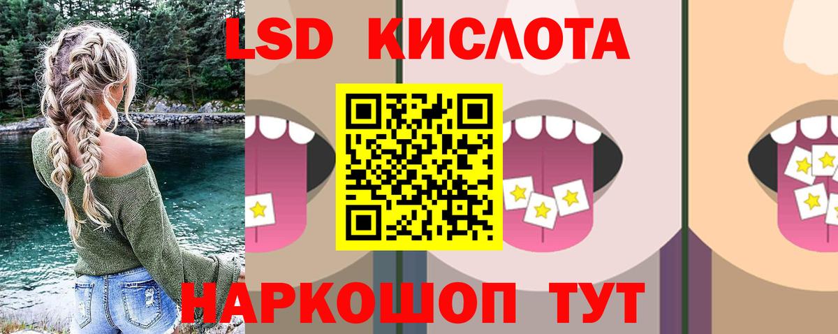 ЛСД экстази ecstasy Новосибирск