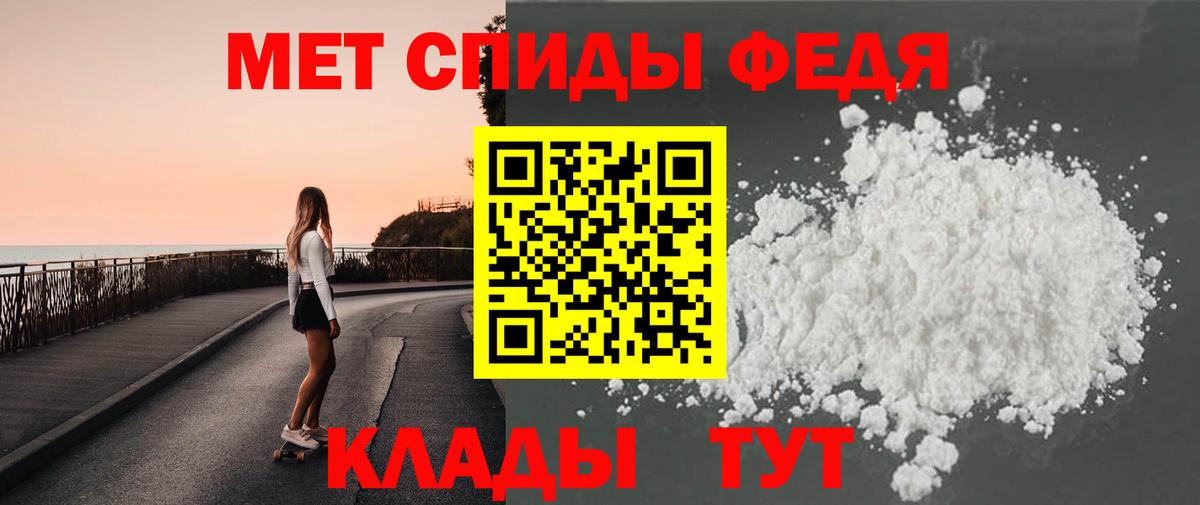 МЕТАМФЕТАМИН витя Новосибирск