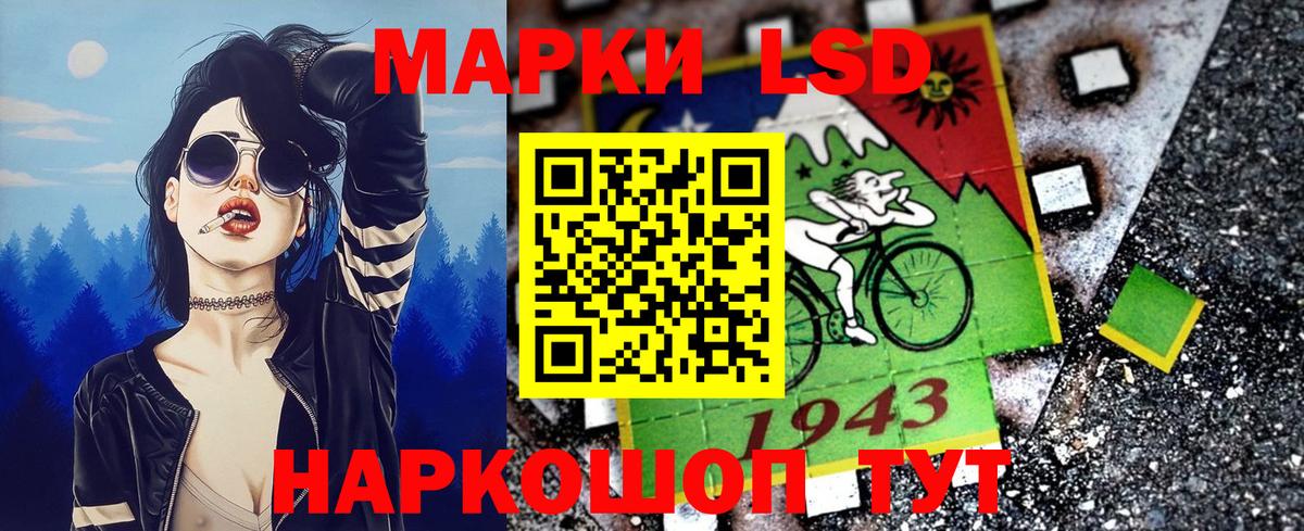 Марки NBOMe 1500мкг  Вход с VPN  Новосибирск  Марки NBOMe 1500мкг 