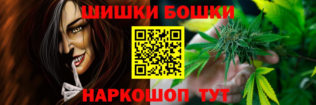 Канабис план  Канабис THC 21%  Вход с VPN  Конопля OG Kush  Новосибирск  Бошки марихуана планчик 